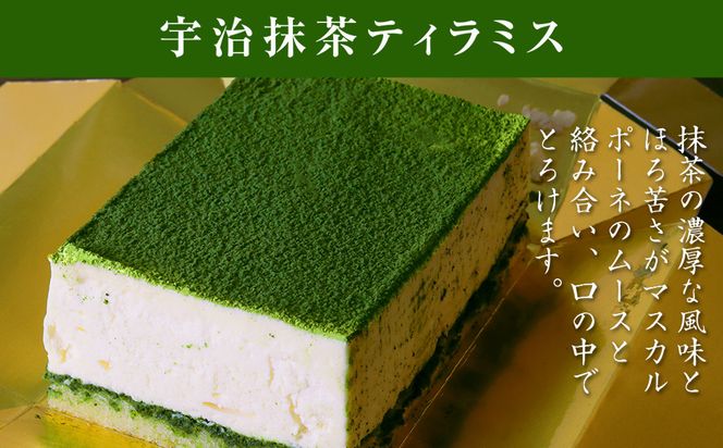 【吟匠庵】双璧のティラミス(抹茶・ほうじ茶)｜京都 スイーツブランド 人気スイーツ [ 宇治抹茶 宇治ほうじ茶 ティラミス 食べ比べ 詰め合せ おいしい グルメ おしゃれ 人気 おすすめ お菓子 洋菓子 ケーキ ムース ギフト プレゼント お取り寄せ 通販 送料無料 ふるさと納税 ] 261009_B-XY10