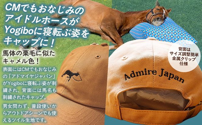 【アドマイヤジャパン×Yogibo】キャップ BRTV037