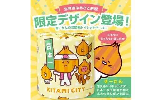 【数量限定】大容量トイレットペーパー 100ロール ダブル 業務用 個包装 日用品 備蓄 防災 無地 無香料 訳あり でない【222-0001】