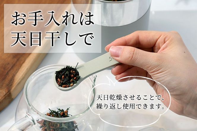 soil コチャサジ【ホワイト】日本製 ソイル 珪藻土 茶さじ 乾燥剤 調湿剤 乾燥 湿気 吸湿 スプーン ティースプーン 調味料 塩などが固まりにくい アスベスト不使用|drlz-060101a