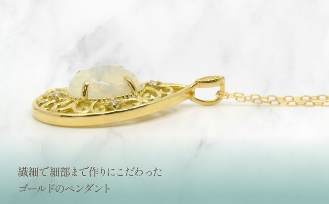 K18　イエローゴールド　アンティークデザイン　オパールネックレス　255114 218-217