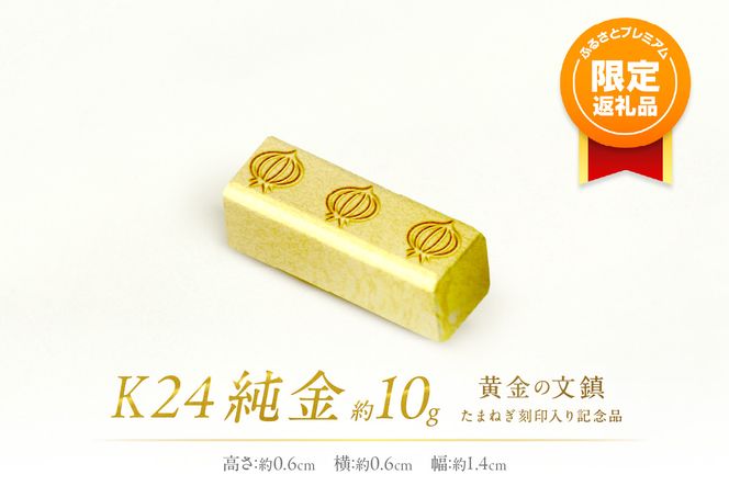 ◯正規品◯本物保証 純金3.16g 24金小判 七福神 毘沙門天 純金小判 10g 純金 小判 K24 ゴールド 純金製品 開運