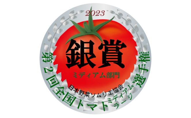 ns140-003 味恋とまとシェアBOX