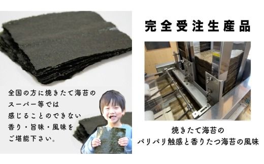 【 完全受注生産 】 焼きたて直送便 【 全形20枚 10枚入 × 2袋 】 福岡有明のり 初摘み アルミパッケージ のり ノリ 海苔 常温 自然食品 ご飯 おかず 香り おにぎり 旨味 栄養 食卓