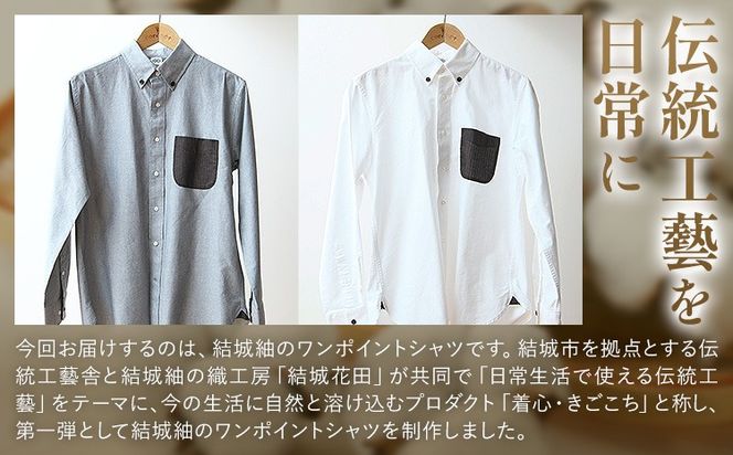 着心 結城紬 の ワンポイントシャツ 選べる カラー サイズ グレイ ホワイト Sサイズ Mサイズ 株式会社TMO結城《90日以内に出荷予定(土日祝除く)》 茨城県 結城市 シャツ ワンポイント 一点物 綿100％ 絹100％---yuki_tmo_8_s---