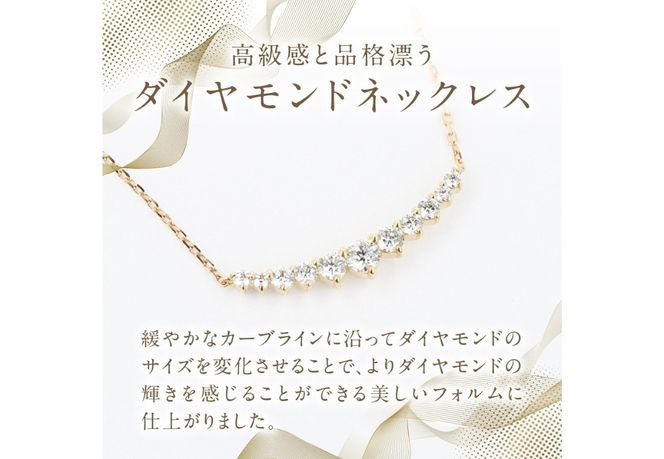 F-010　ダイヤモンドネックレス 【 選べる地金 K18YG / PT950 】  ネックレス ペンダント ダイヤモンド ジュエリー K18イエローゴールド プラチナ 山梨 富士吉田