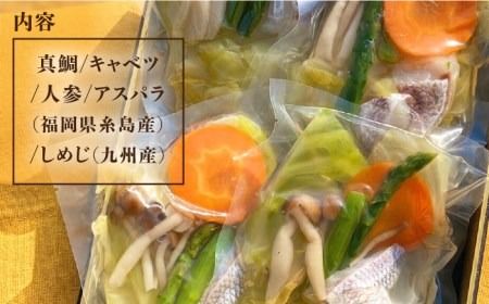 糸島産 天然 真鯛 と 野菜 の 本格 スープ 4食入 《糸島》【徳栄丸】 [APD004]