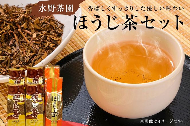 水野茶園のお茶 ほうじ茶セット（かりがねほうじ200g×2袋・上ほうじ200g×4袋）【0022-005】