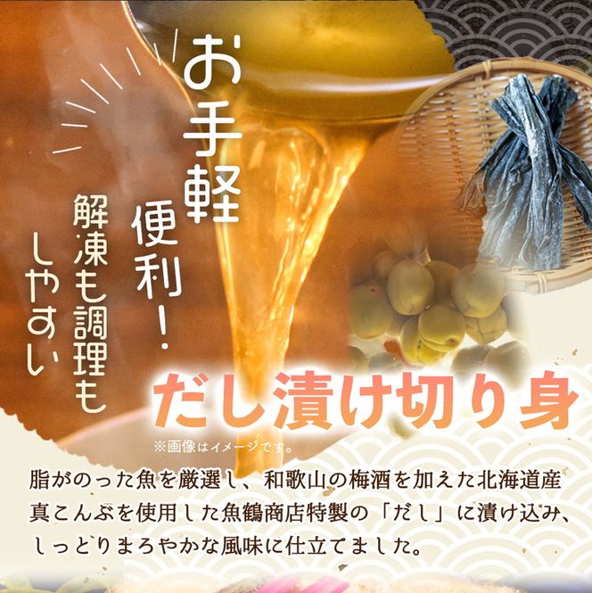 和歌山魚鶴仕込の甘口塩銀鮭切身１４切（２切×７パック　小分け）
※着日指定不可