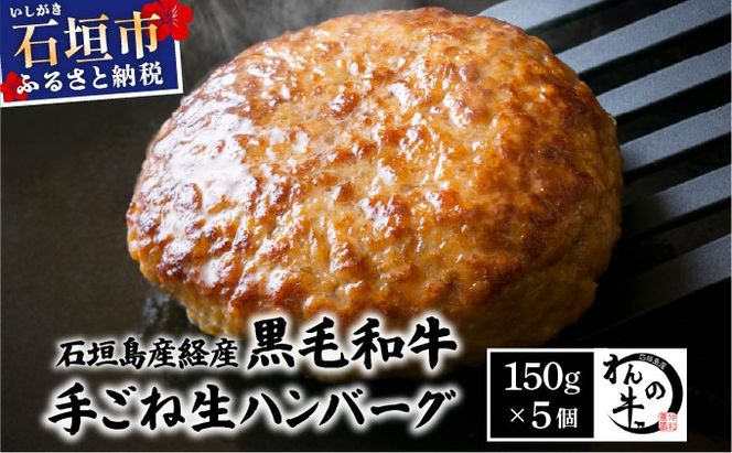 yꌧΊ_sz̋Ί_YoYјa育ːno[OZbg 150g×5 NA-04