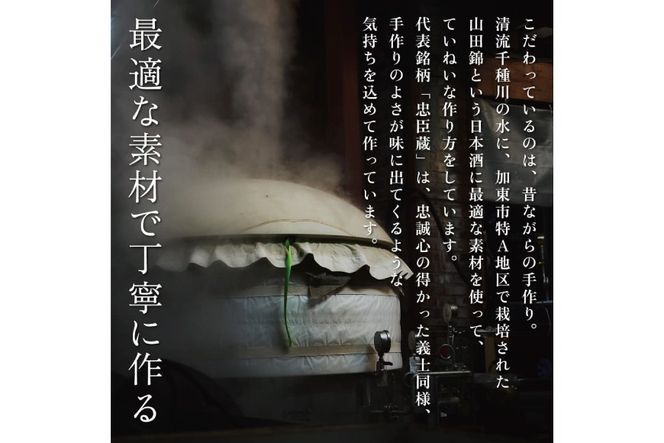 乙女 吟醸 720ml 奥藤商事 加東市特A地区産山田錦使用[日本酒 酒 お酒 四合瓶 贈答品 甘口 ] 吟醸酒 