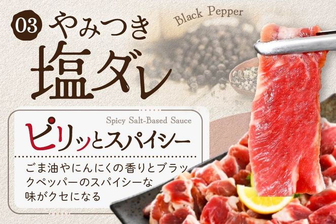  味付け カルビ 食べ比べ 3種 1.2kg（塩400g×1パック・味噌400g×1パック・醤油400g×1パック）【NS0000047】