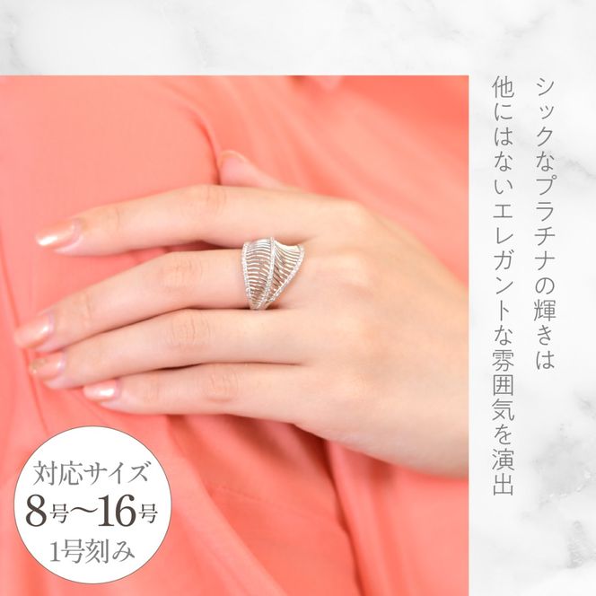プラチナ　ラインボリューム　ダイヤ0.35ｃｔリング　管理番号414133 218-265-pt