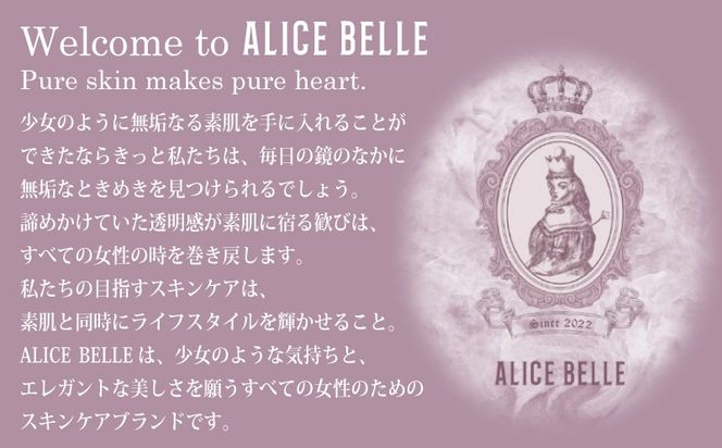 015B578 アリスベル UVコントロールベース30g