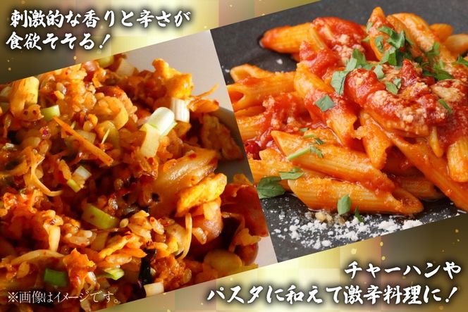 激辛いか塩辛 130g×3個 セット [小野万 宮城県 気仙沼市 20565717] 魚 魚介類 いか イカ 塩辛 イカ塩辛 激辛 辛味 酒の肴 おつまみ ご飯のお供 冷蔵