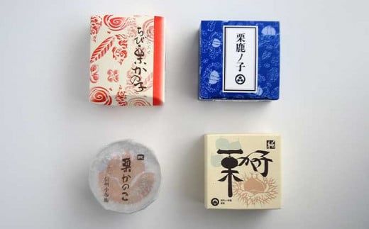 小布施栗菓子屋4社 栗かの子食べ比べセット ふるさと納税限定 ［小布施屋］ 詰め合わせ 和菓子 スイーツ お取り寄せ 味比べ 和菓子セット 栗菓子 栗きんとん かのこ 名物 長野 信州 小布施堂 桜井甘精堂 栗庵風味堂 塩屋櫻井［A-103］