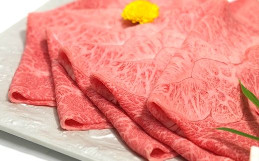 【げんさん】近江牛A5ランク希少部位みすじ　すき焼・しゃぶしゃぶ用【800g】【DG01W】