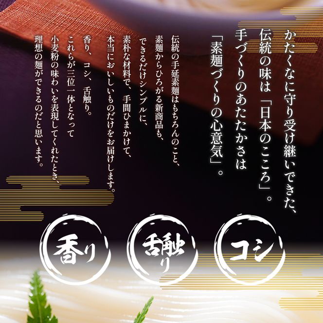 【 小豆島 】家庭用サイズ 小豆島手延素麺 寒製 古物 - ひねもの - 50g×40束 手延べ そうめん 素麺 麺 麺類 たっぷり ご家庭用 国産 香川 香川県 土庄 土庄町