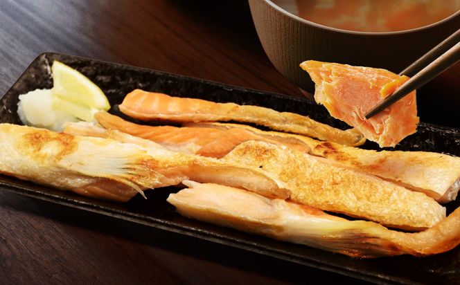 サーモン ハラス 3kg (200ｇ×15p) アトランティックサーモン 鮭 鮭はらす 干物 ひもの 大洗町 焼魚 焼き魚 魚 魚介 海鮮 海産物 冷凍 工場直送 おかず おつまみ