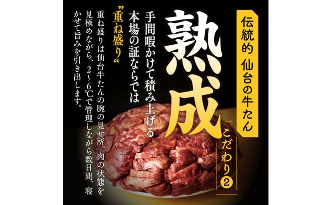 本場仙台焼き立て厚切り牛たんステーキ弁当引換券【鐘崎大丸東京店引換え券】【テイクアウト 持ち帰り 牛タン 食品 お弁当 仙台市 ひな祭り こどもの日 母の日 父の日 お中元 敬老の日 お歳暮 七五三 宮城県】 ● 041009_AG023