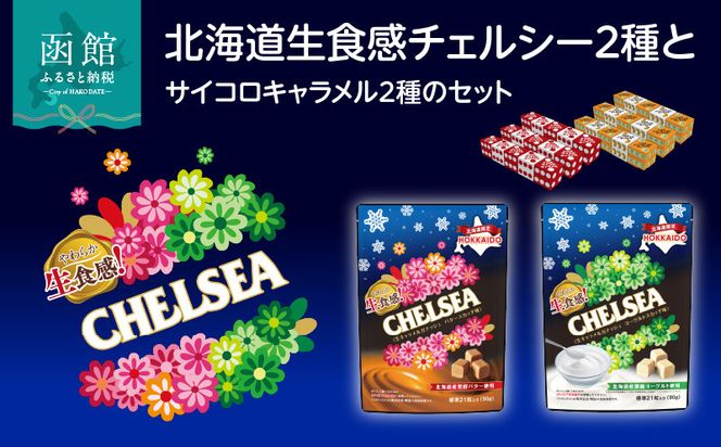 ykCَszy11/1(y)10:00`tJnzkC H `FV[ TCR L v 4 Zbg kC Ԍ ʌ o^[XJb` [OgXJb` [RN ΂ W[V[  kC َq XC[c  َs 