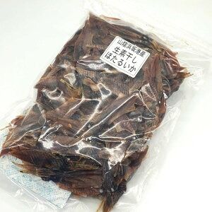 【ふるさと納税】干しあがりきれいな 無添 ホタルイカ素干し 大袋 250g ホタルイカ ほたるいか 干いか 干しいか 素干し 約150匹 海鮮 おつまみ おかず おやつ【配送不可地域：離島】【1281336】兵庫県 新温泉町 送料無料