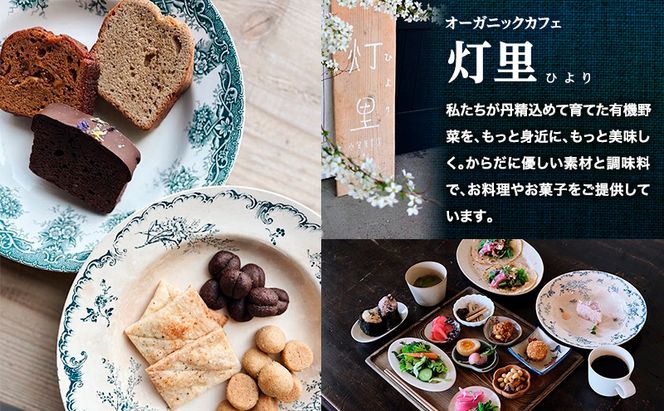 小笠原農園の有機野菜 2種詰合せ（とうや5kg・玉ねぎ4kg）北海道 十勝 幕別《2026年秋出荷先行予約》【 野菜 芋 じゃがいも とうや 玉ねぎ たまねぎ セット 】 