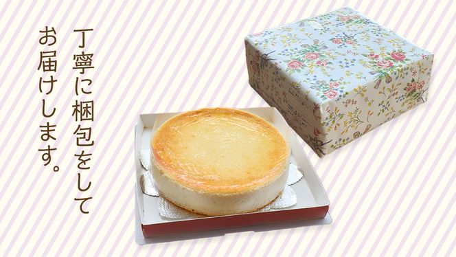 【冷凍】 パンプキン チーズケーキ 6号 × 1個 ホールケーキ 冷凍 スイーツ デザート お菓子 洋菓子 ケーキ 焼き菓子 かぼちゃ 南瓜 チーズ しっとり 老舗 洋菓子店 ハロウィン [AF004us]