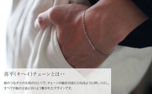 純プラチナ ダブル6面喜平ブレスレット 18cm3g 【 造幣局検定刻印入 】