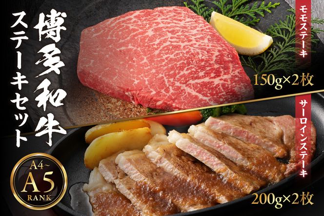 �y�������@���s�z�yA4/A5�����N�z�����a���X�e�[�L�Z�b�g(�T�[���C��200g×2���A����150g×2��)�y�ɓ��ۏ��X�z_HA0190