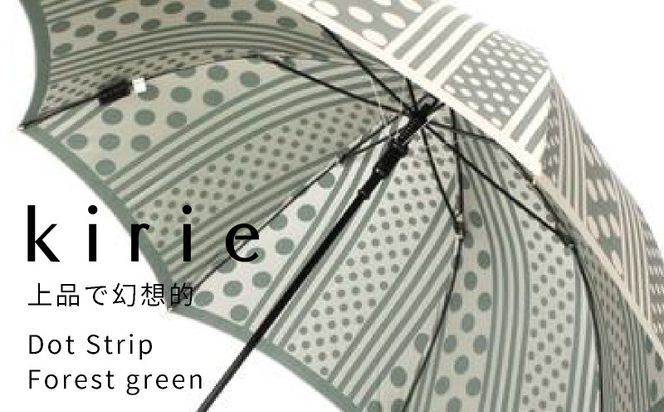 CB093　【槙田商店】晴雨兼用長傘　kirie　ドットストライプ　フォレストグリーン｜送料無料 槙田商店 傘 雨傘 おしゃれ レディース 贈答 プレゼント ギフト 母の日 誕生日 日本製 女性 長傘 晴雨兼用 ブランド 高品質 婦人用 日傘 UV加工