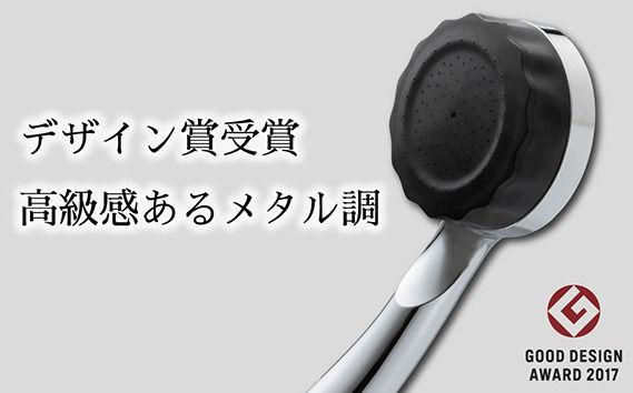 マイクロナノバブル シャワーヘッド「バブリーミスティ2.0（クロム）」ストップボタン無し [No.910]