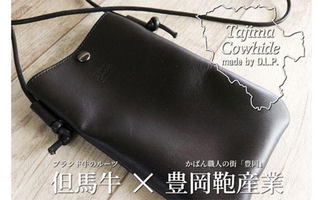 yɌLszTajima Cowhide X}z|[` / |[` 傫߃TCY ubN O[ v y oNω An ^W}JEnCh ΂ Jo obO 
