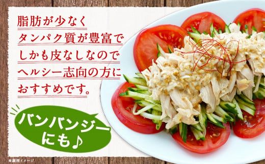 ≪皮なし≫宮崎県産若鶏むね肉一口大にカット済!小分け3.6kgセット_12-I601_(都城市) 宮崎県産若鶏 皮なし むね肉 カット 300g 12パック 3.6kg