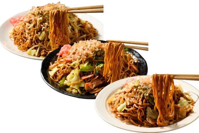 焼きそば食べ比べセット18食 ※離島への配送不可