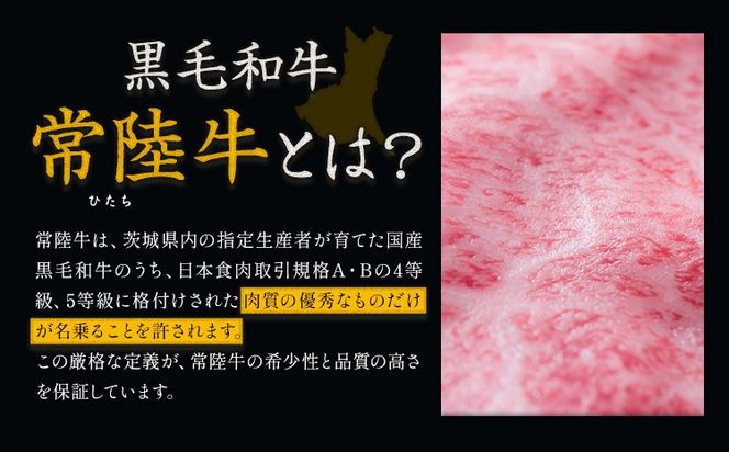 常陸牛 黒毛和牛 牛肉 切り落とし 選べる内容量 500g～1.5kg 1500g 茨城県 結城市 《30日以内に出荷予定(土日祝除く) 》お肉 肉 牛肉 和牛 牛肉切り落とし 薄切り ロース 国産 国産牛 すき焼き 牛丼 肉じゃが 焼肉【配送不可地域あり】(離島)---yuki_local_1_500g---