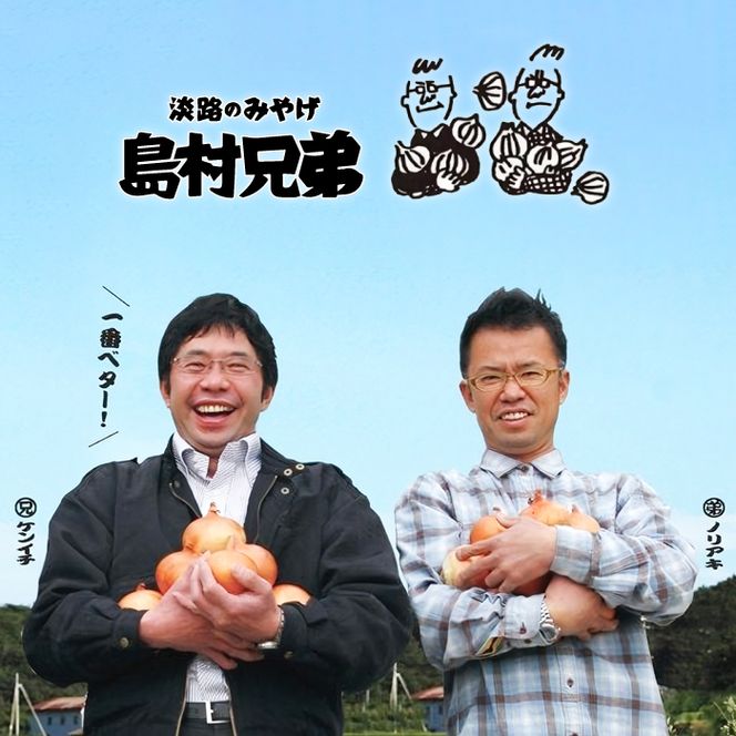 【定期便１年セット】農家さんと選んだ畑の恵みセット　野菜詰め合わせ