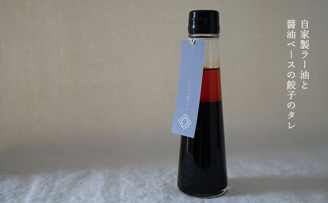 【素のまま特製】回の水餃子 5個入り×2種（プレーン・しそ）と餃子のタレセット 惣菜 冷凍 中華 野菜の甘み お肉のうまみ 手包み 朝食 あと一品 もちもち 簡単調理 