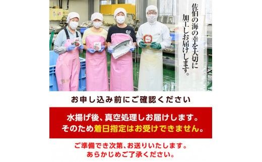 かぼすブリ フィーレ (1枚:約1kg) 期間限定 鰤 ブリ フィーレ 半身 魚 魚介類 養殖 大分県産 大分県 佐伯市【EW032】【Up】