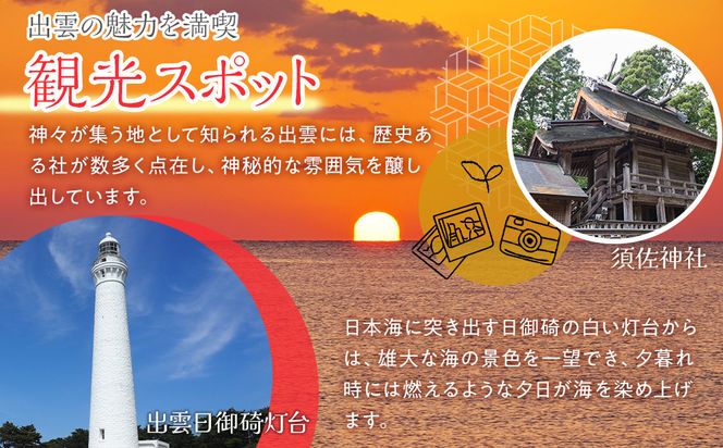 葡萄神話　白・赤　2本セット 322032_CL006