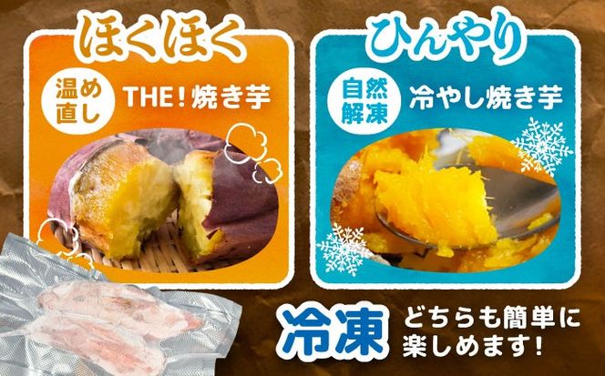選べる品種/ 焼き芋 紅はるか 2kg (4〜8本) さつまいも 焼きいも おやつ 愛西市 / 就労継続B型事業所ヤシの木[AEDG004]