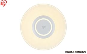 小型シーリングライト1900lm 昼光色 人感センサー付 SCL190D-MS-P シーリングライト LED 天井照明 照明 節電 省エネ シーリング ライト 人感センサー 丸型 円形 小型 玄関 廊下 トイレ クローゼット 導光板 おしゃれ アイリスオーヤマ