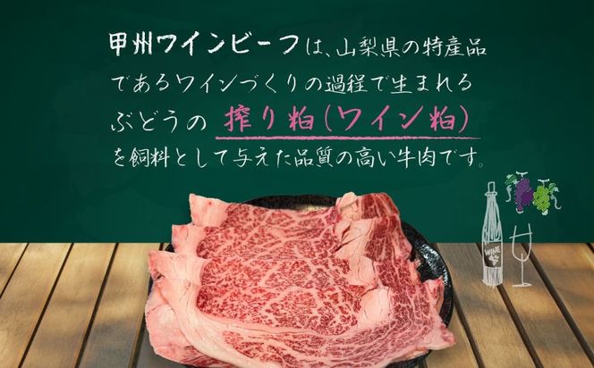 【冷凍】甲州ワインビーフ　熟成肉 切り落とし　0.6㎏ DM065　牛肉　切り落とし　甲州牛　国産　赤身　肉　ビーフ　ワインビーフ　小分け　炒め物　煮込み　