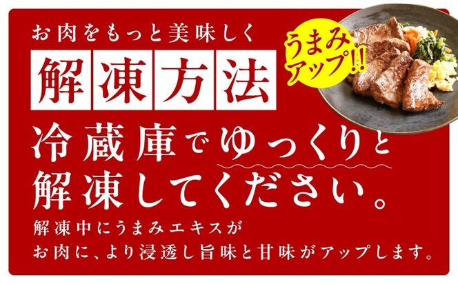 mrz0387 【氷温熟成×極味付け】牛肉 ハラミ 2kg（250g×8P）