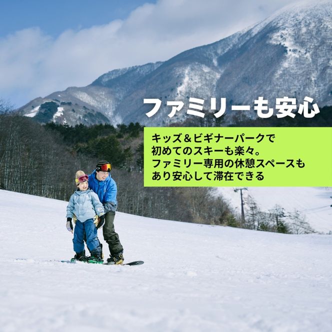 【2026-2027シーズン】 星野リゾート　ネコマ マウンテン　シーズン券引換券