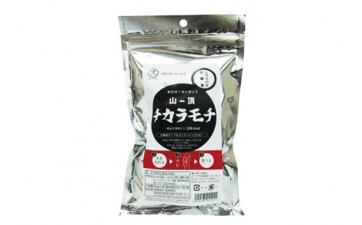 餅 山頂チカラモチ プレーン(40g×2)×5個 | もち 簡単 アウトドア 非常食 [菅原商店 宮城県 加美町] |sg-mc-pl-5s |1031KH