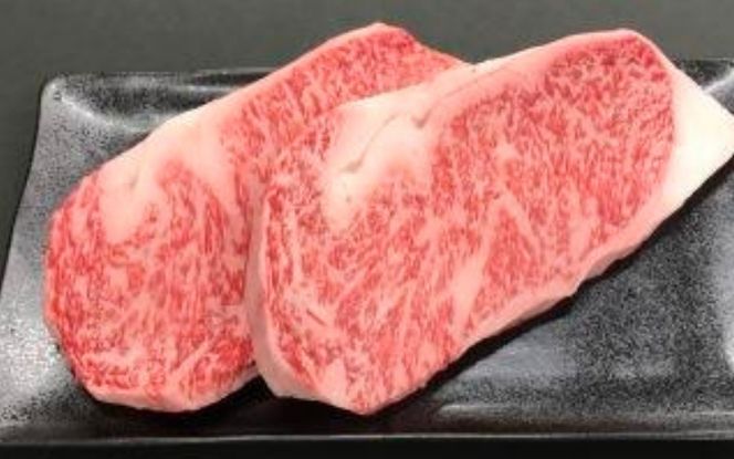 熊野牛 サーロインステーキ 200g×2枚【mtf429A】