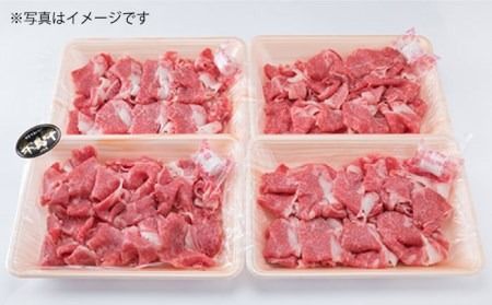 【全12回定期便】糸島黒毛和牛 バラ 肉 こま切れ 1kg × 12回 (牛丼 / 肉じゃが 用 )《糸島》【糸島ミートデリ工房】 [ACA162]