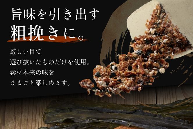 だしパック 国産 博多 八年庵 だし屋のうまかだし 1個 35袋入×2 セット [味の兵四郎 福岡県 筑紫野市 21761462] だし 出汁 ダシ 出汁パック ダシパック 個包装 小分け あごだし あご出汁 兵四郎 ティーパックタイプ