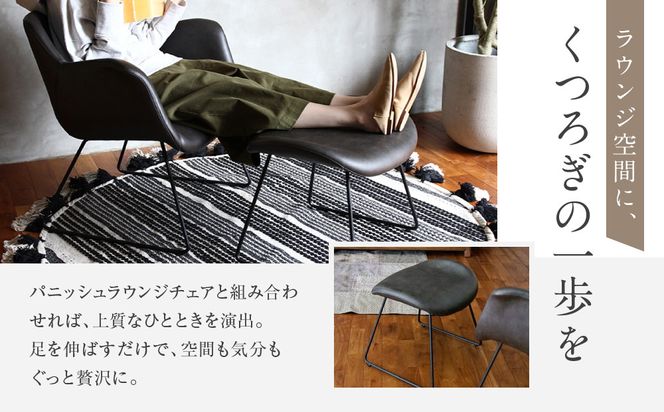 【a.depeche】パニッシュ オットマン＜ライトブラウン＞｜京都 インテリア 人気ブランド 椅子 オットマン おしゃれ［ 京都 インテリア ブランド パリスタイル 人気 おすすめ 椅子 フットレスト おしゃれ 家具 雑貨 通販 送料無料 ふるさと納税 ］ 261009_A-YJ048VC01